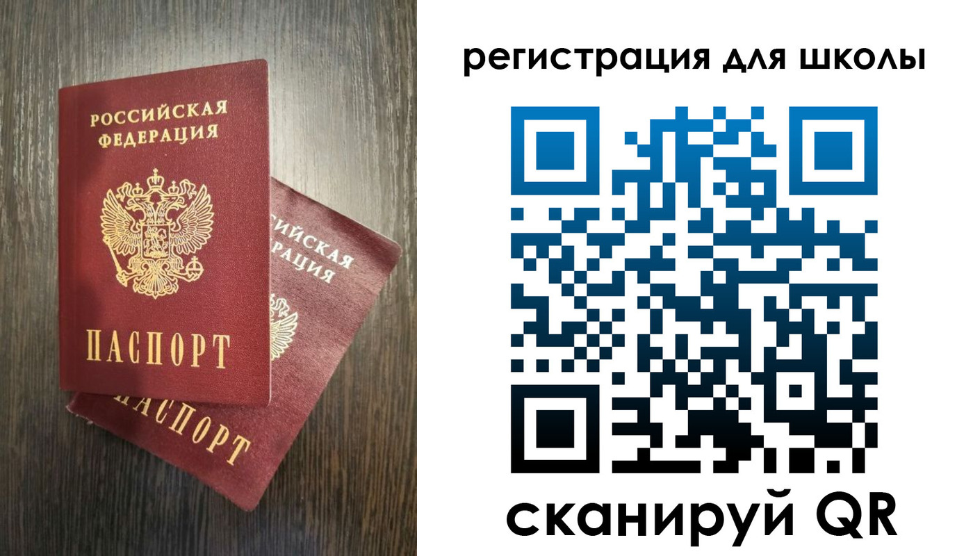 прописка поиск в Кеми
