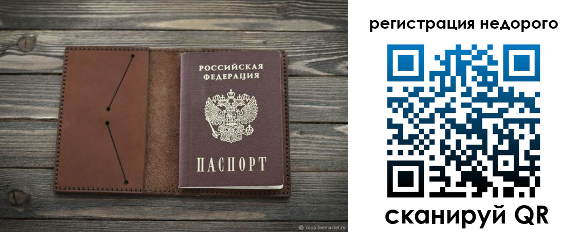 временная регистрация госуслуги в Кеми