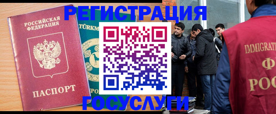 прописка штамп в Кеми